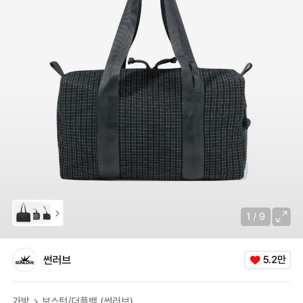 썬러브 마이크로 더플백 블랙 그리드