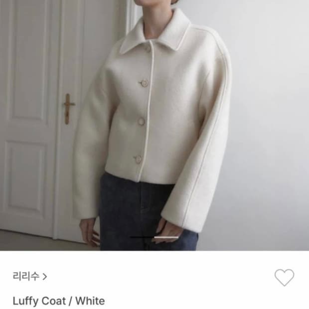리리수 러피코트