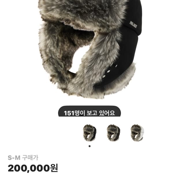 팔라스 쉐르파 포우 스웨이드 트루퍼햇 블랙