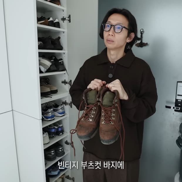 봉태규 팀버랜드 워터프루프 워커부츠 250