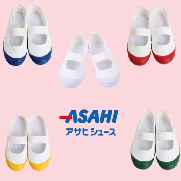 Asahi 아사히 일본 실내화
