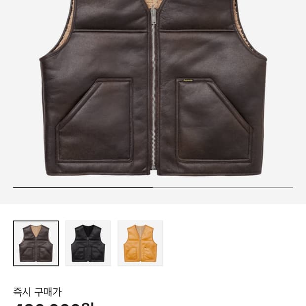 슈프림 리버시블 셔링 베스트 24FW - XL