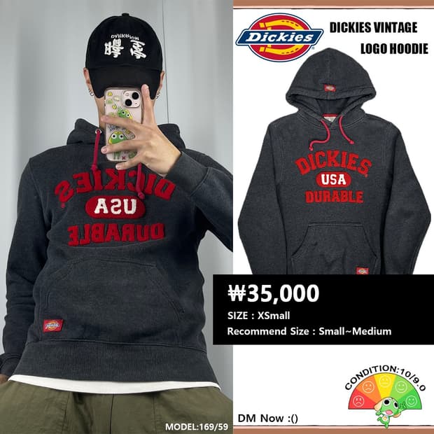 <디키즈 패치 로고 후드티> No.1305