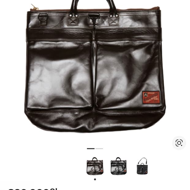 토이즈 맥코이 레더 헬맷백 브라운