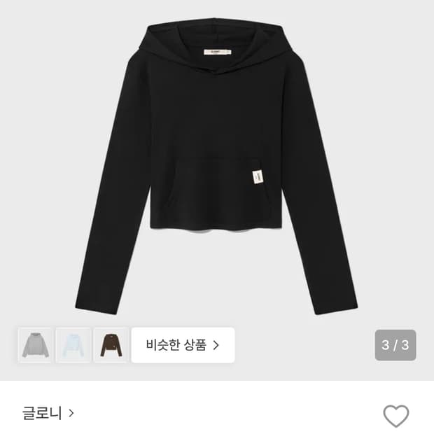 글로니 컴포트 후드 블랙 S