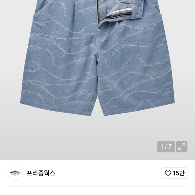 프리즘웍스 WAVE DENIM BERMUDA SHORTS _ LIGHT 