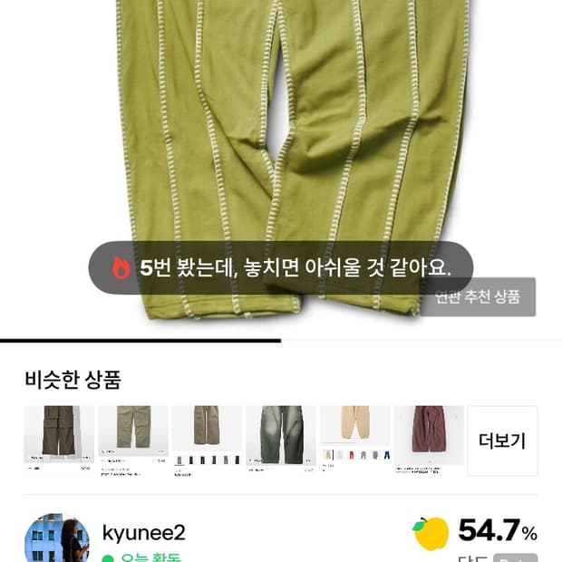 거래용글입니다!