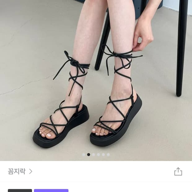 꼼지락 레이스업 끈 스트랩 통굽 플랫폼 샌들 240