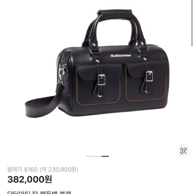 닥터마틴 탑 핸들백 블랙