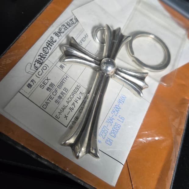 크롬하츠 라지크로스 키링