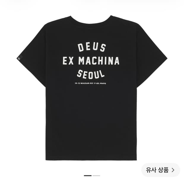 [7] (키즈) 데우스 엑스 마키나 서울 컬리지 티셔츠 블랙