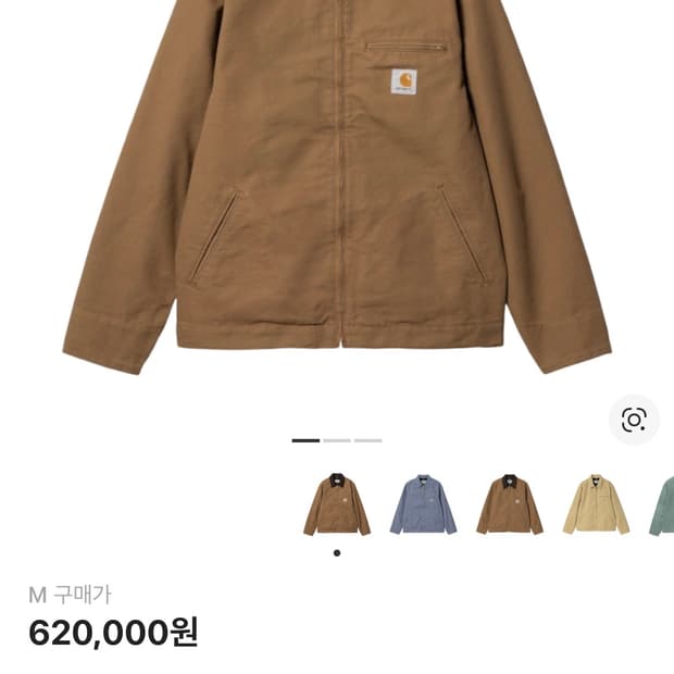 칼하트 윕 디트로이트 자켓 브라운 토바코 스프링