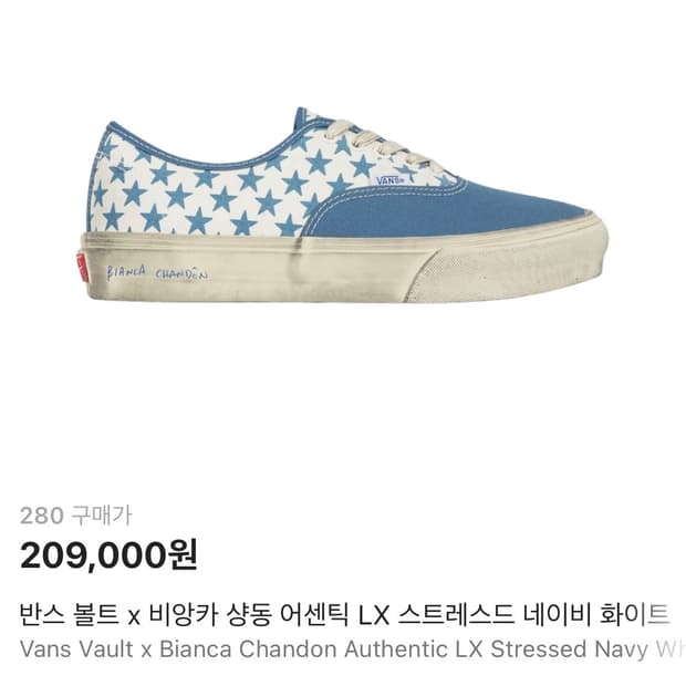 반스 볼트 X 비앙카 샹동 어센틱LX(280)