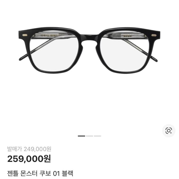[젠틀몬스터]쿠보 클리어 / 뿔테 안경