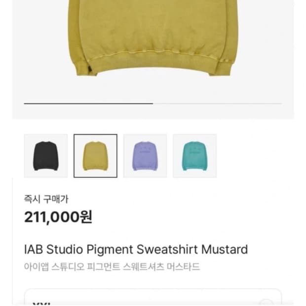 아이앱스튜디오 맨투맨 m