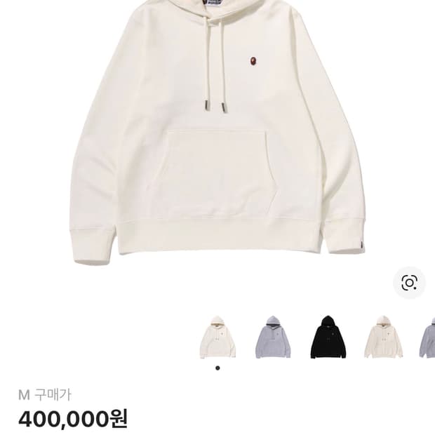 베이프 후드티 후드집업