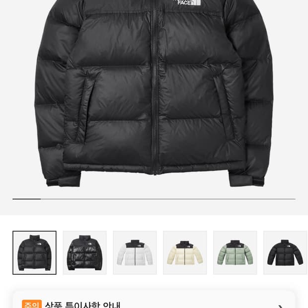 노스페이스 1996 레트로 눕시 공용 95사이즈
