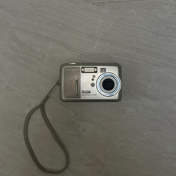 코닥 이지쉐어 cx7530