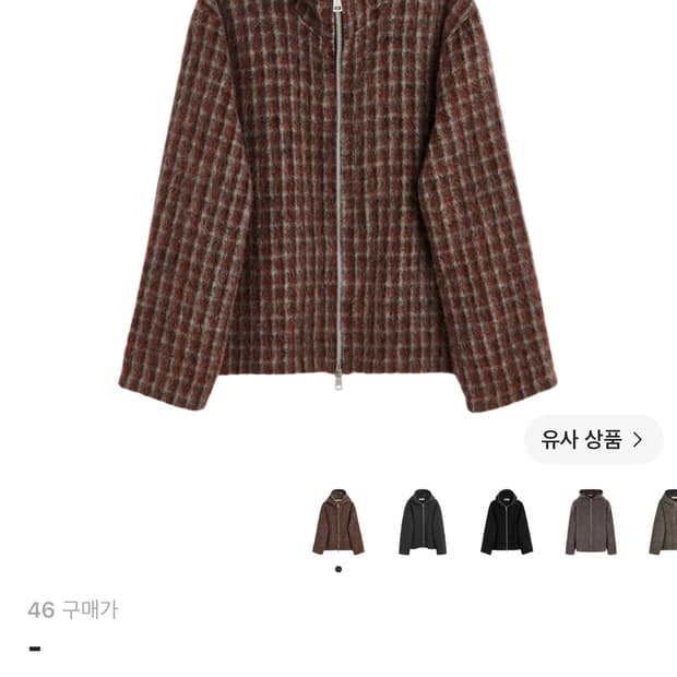 아워레가시 풀집업 후드 보스턴 체크 (46)