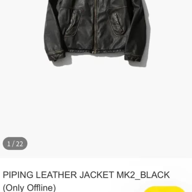 [구매] 오토매틱포더피플 / 파이핑레더자켓 / 2사이즈