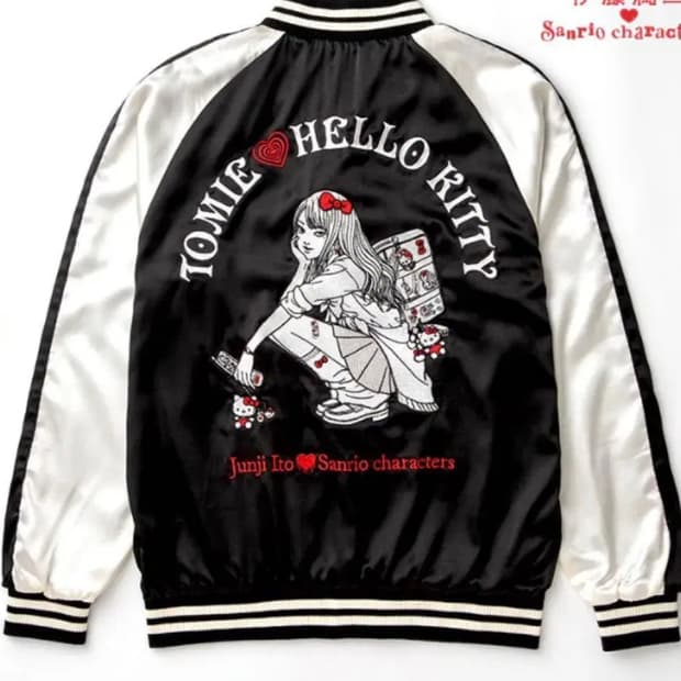 (구매글) 이토준지 x 산리오 키티 스카쟌 삽니다