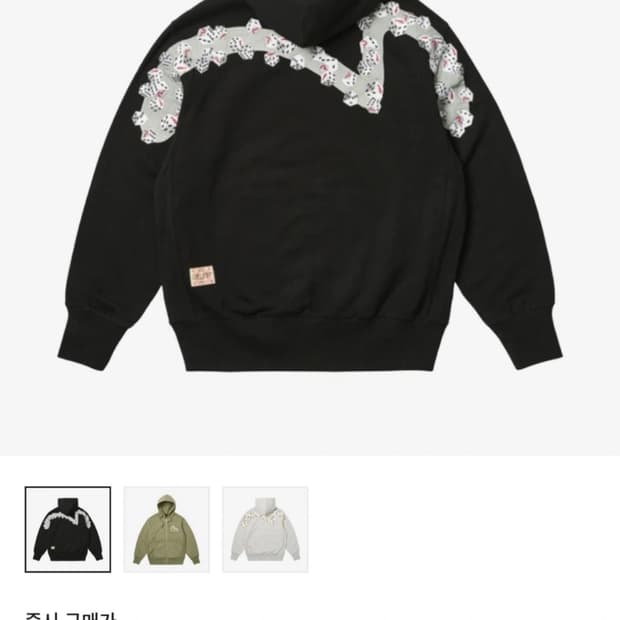 팔라스 X 에비수 후드집업 블랙 24SS (L)