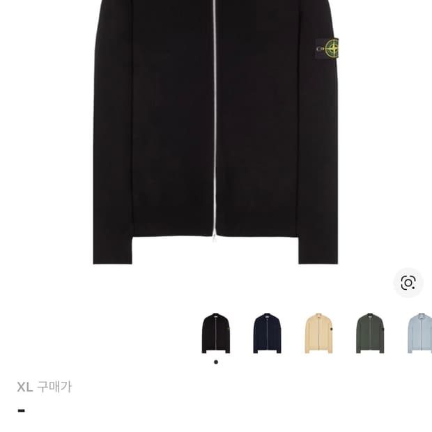 스톤아일랜드 니트집업 삽니다