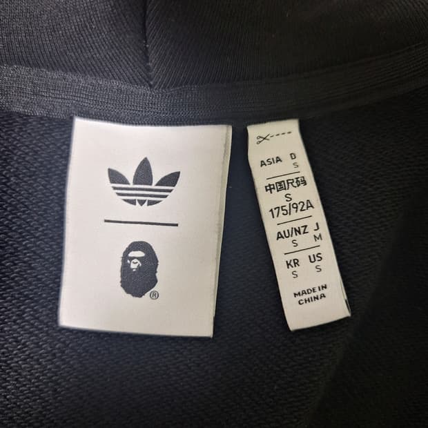 베이프 정가품 구별해주실분