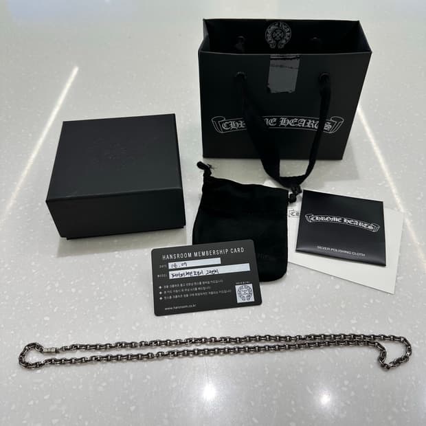 크롬하츠 페이퍼체인 24인지