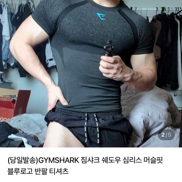 짐샤크 쉐도우 섀도우 머슬핏 티셔츠 M