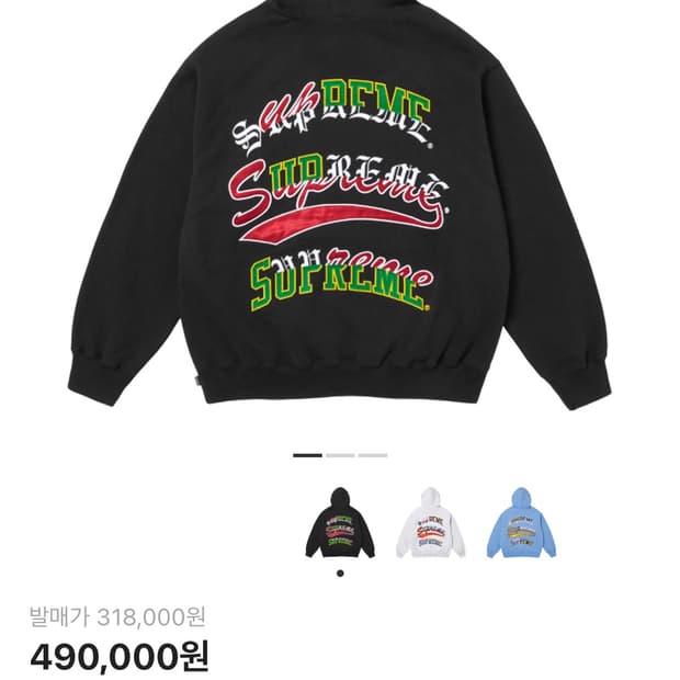 슈프림 멀티 로고 후드 스웨트셔츠 블랙 25FW