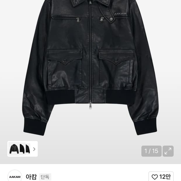 아캄 Western Collar Leather Jacket