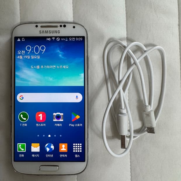 갤럭시s4 ltea 32gb 화이트