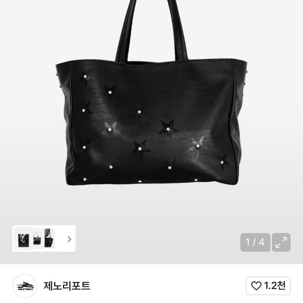 제노리포트 CUBIC STAR TOTE BAG