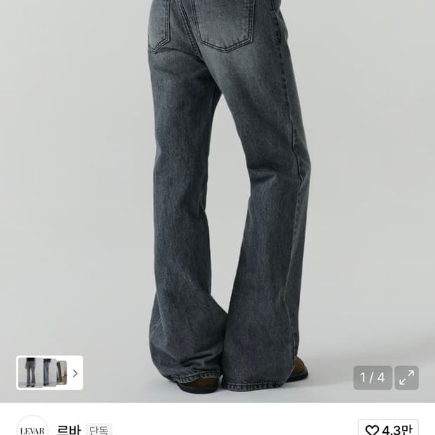 르바 릴렉스 부츠컷 데님 워시드 그레이 s