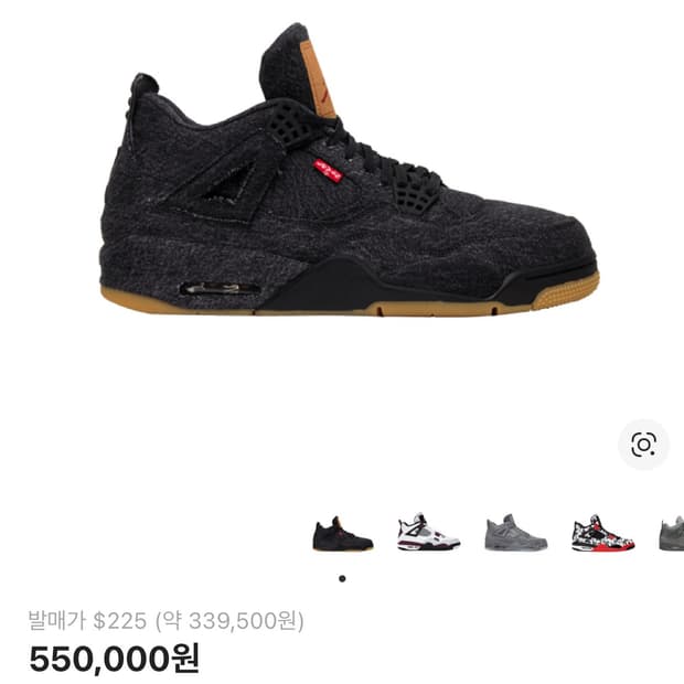 구매글)조던 4 x 리바이스 레트로 블랙 데님 280,285