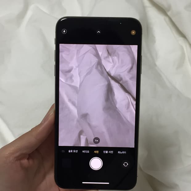 아이폰 Xs Max 256기가 판매