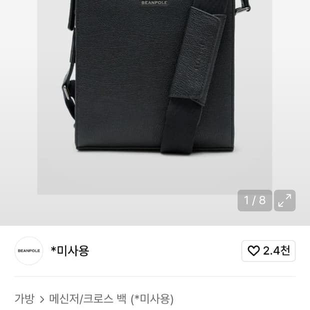 미사용) 빈폴ACC 블랙 엘로이 세로 메신저백 미니 BE78D2M055

