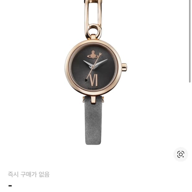 비비안 웨스트우드 시계  소호 VV200RSGY