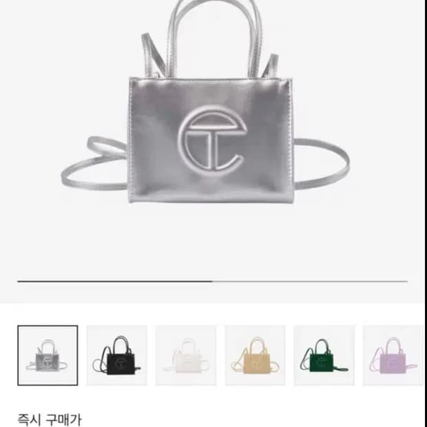 텔파 스몰 실버백