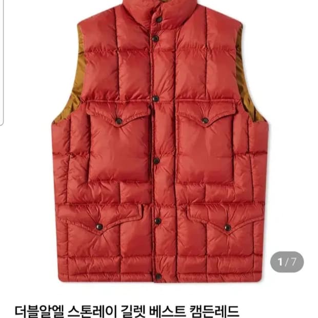 더블알엘 RRL 퀄티드 패딩 베스트 S