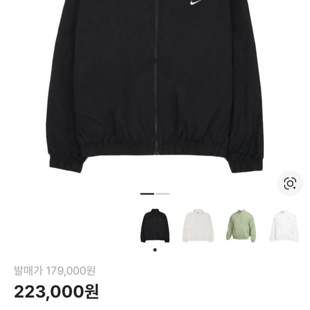 나이키 nrg 트랙자켓 블랙 아시아 2XL