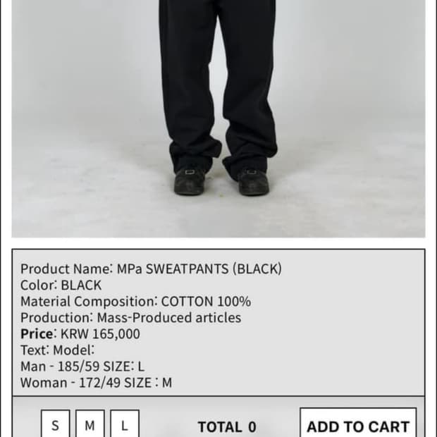 플라스틱프로덕트 스웻팬츠 m