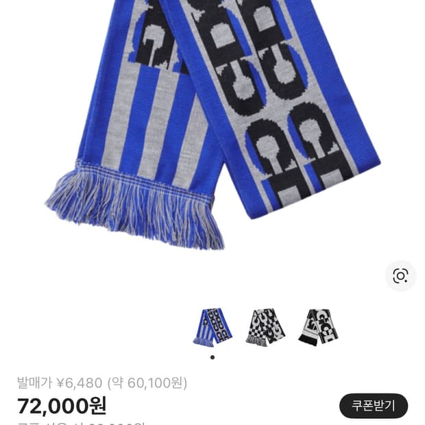 CDG 로고 체크 머플러 블루