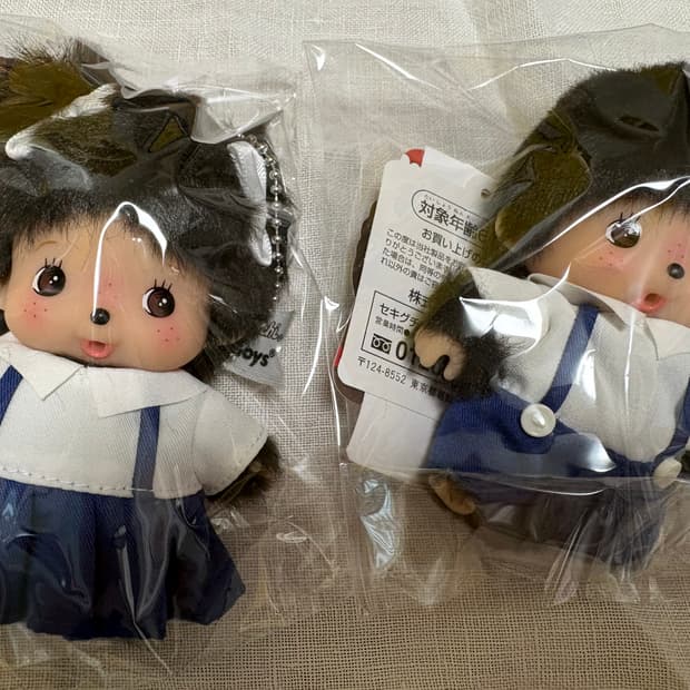 새상품) 교복베비치치