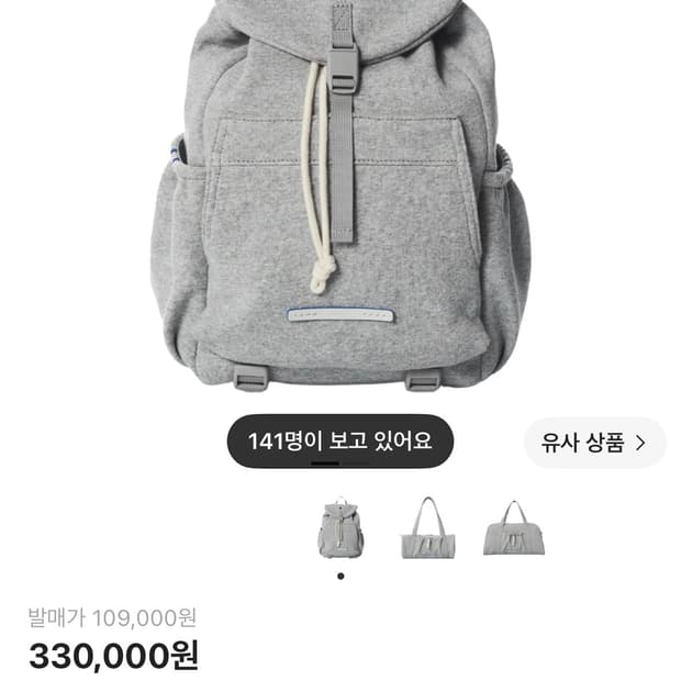챔피온 로우로우 팔아요