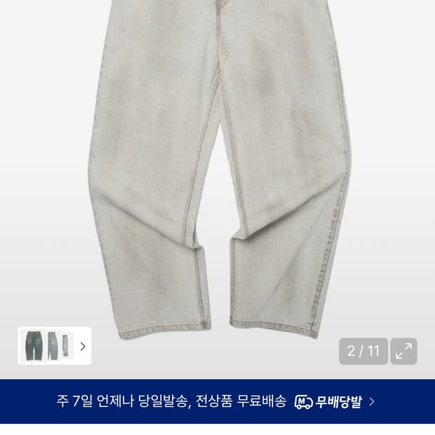 위캔더스 FACE DENIM PANTS (S.GREY)