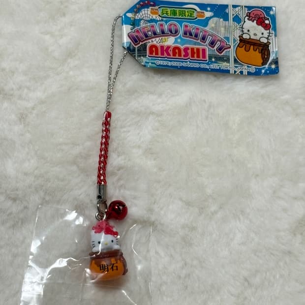 (이체시에눌) 2006년 고전키티 아카시 지역 한정 문어 단지 키티키링