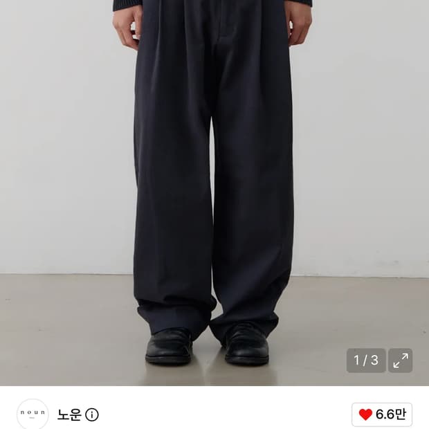 노운 와이드 치노팬츠 차콜 1