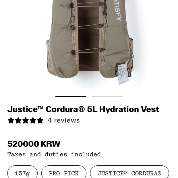 세티스파이 베스트